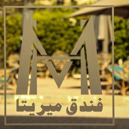 Mirita Hotel ,10Th Of Ramadan Madinat Al Ashir min Ramadan Buitenkant foto